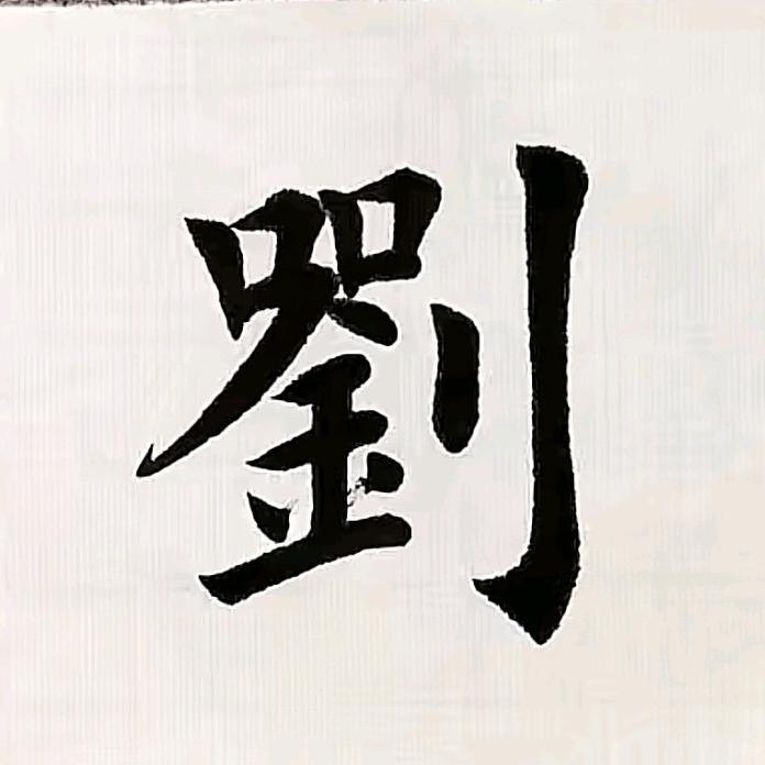 谁在前世约了你