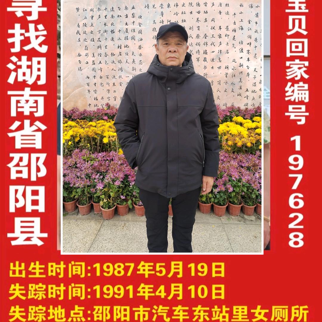 家寻大儿子龙海勇