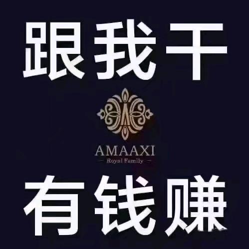 A厂区直招