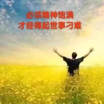 常思己过莫论人非