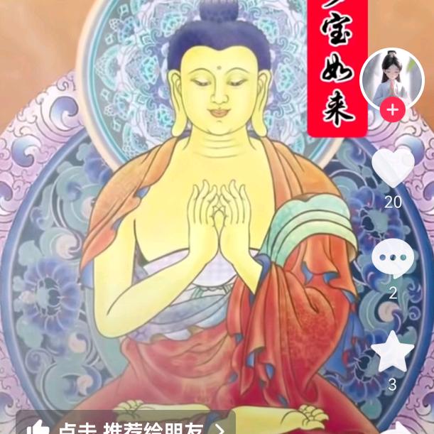 能明