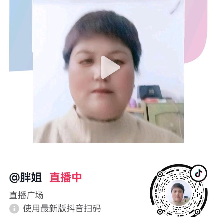 刘海哥