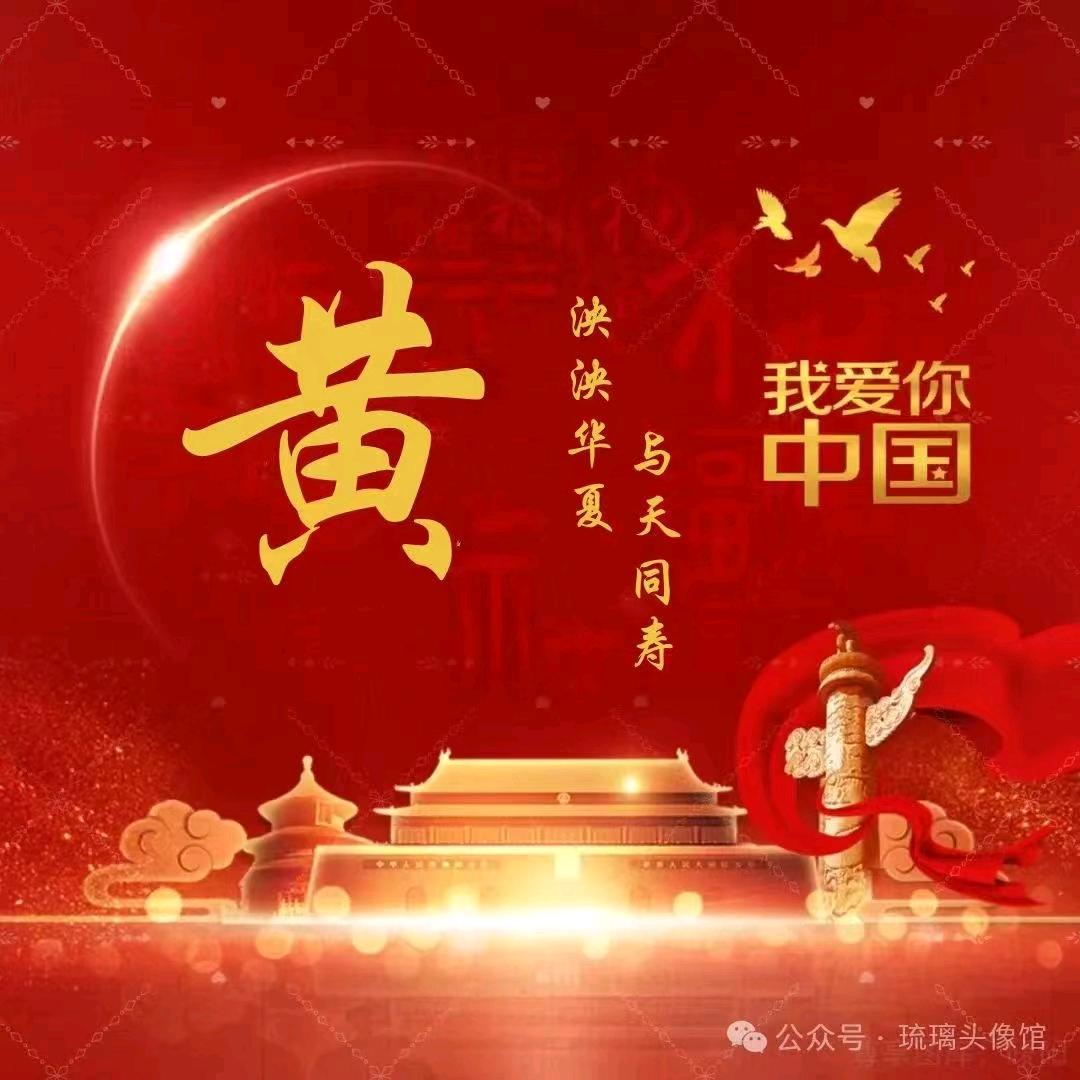 76的龙女