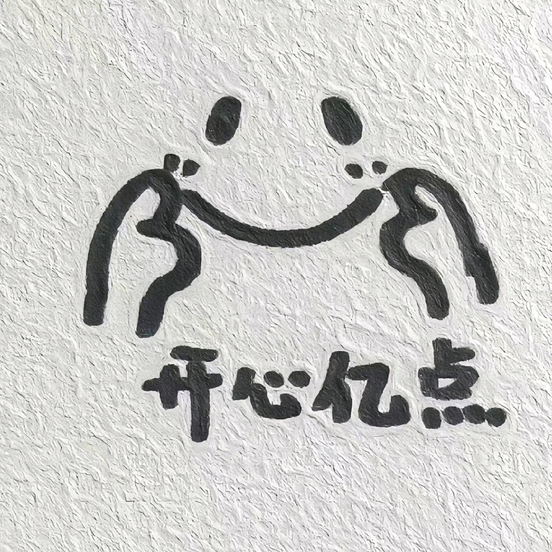 泽三岁