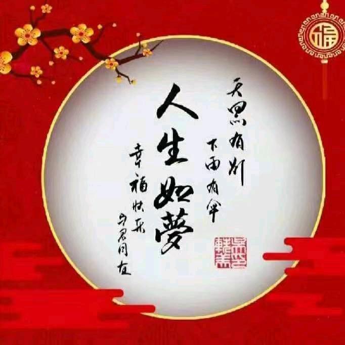 万家灯火