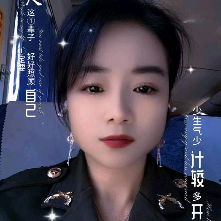 相聚有缘