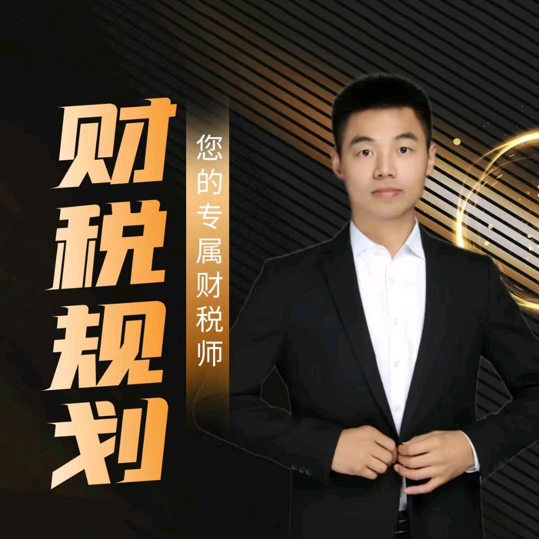 吴江好慧账财税服务工作室（个体工商户）