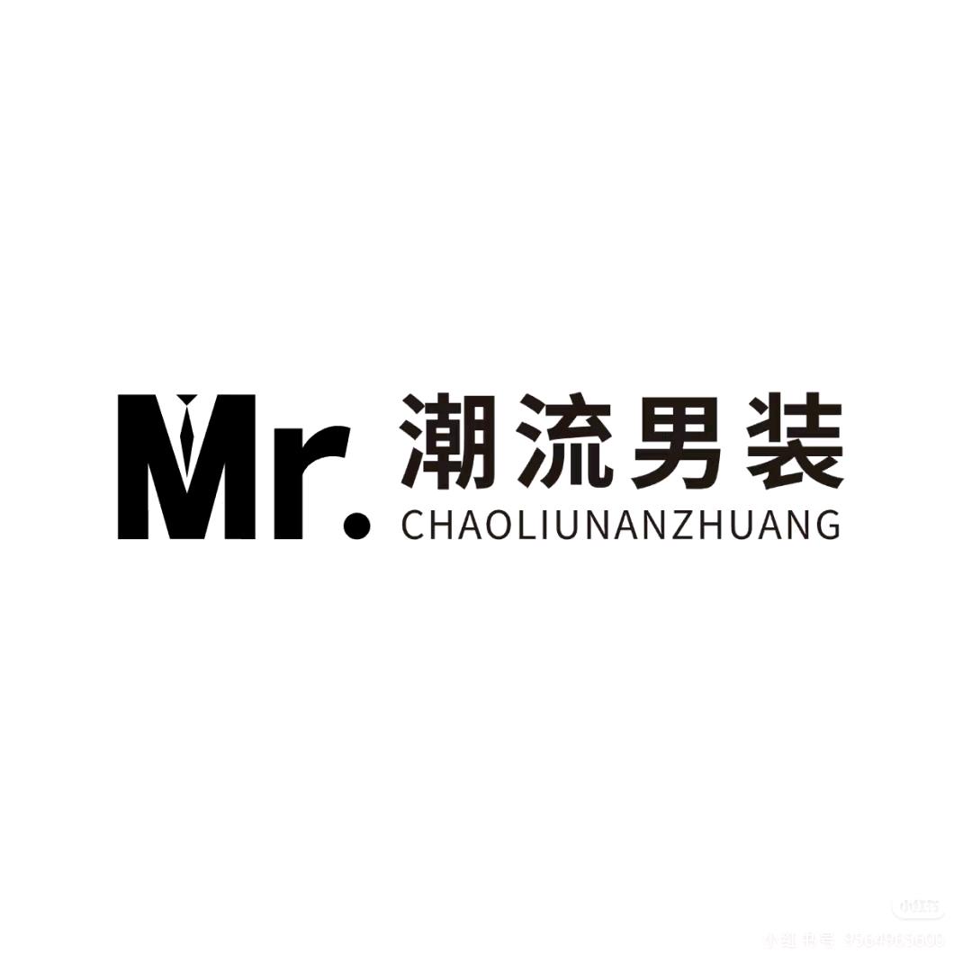 丽景花园小兴潮牌店