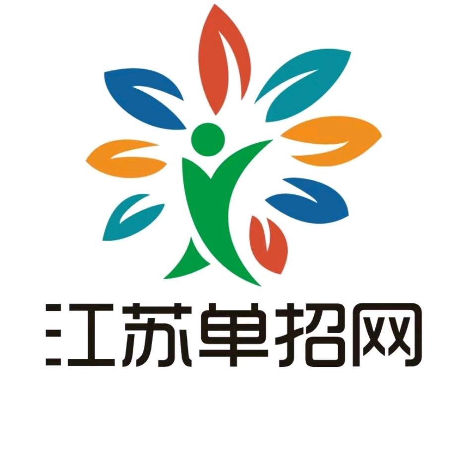 江苏单招网-陆老师