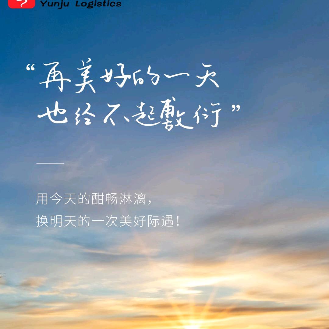 我是你的饭🍚🍚🍚