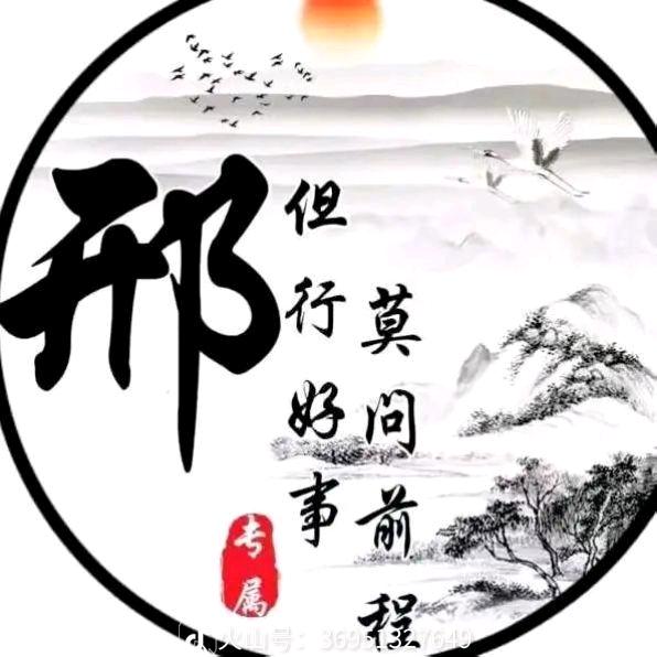 幸福一二三