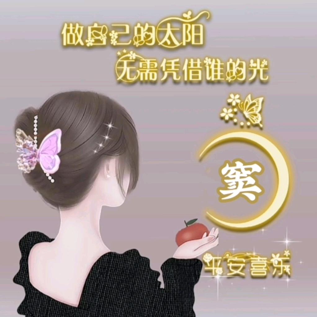 努力👉才幸福