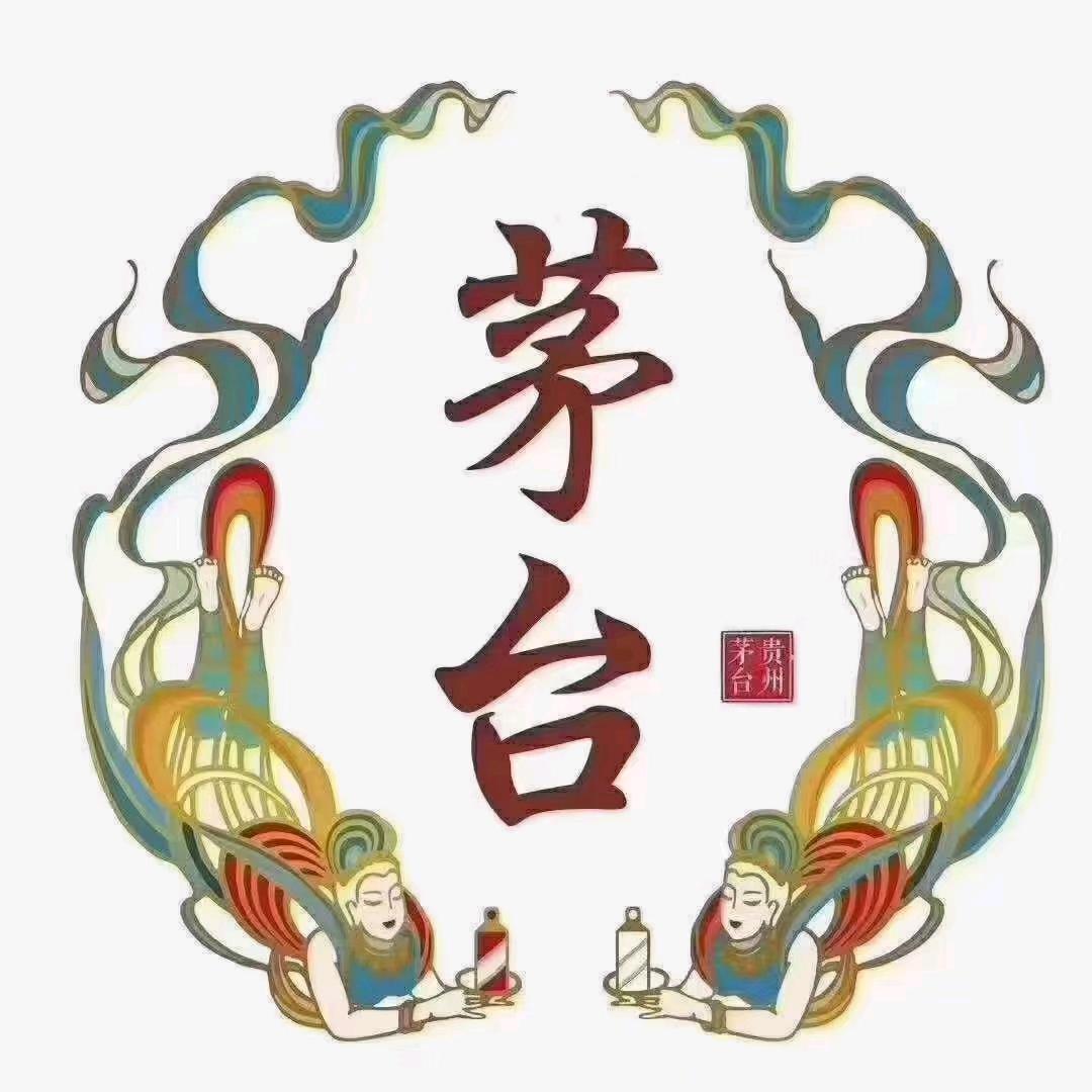 临朐垣致名酒贸易公司