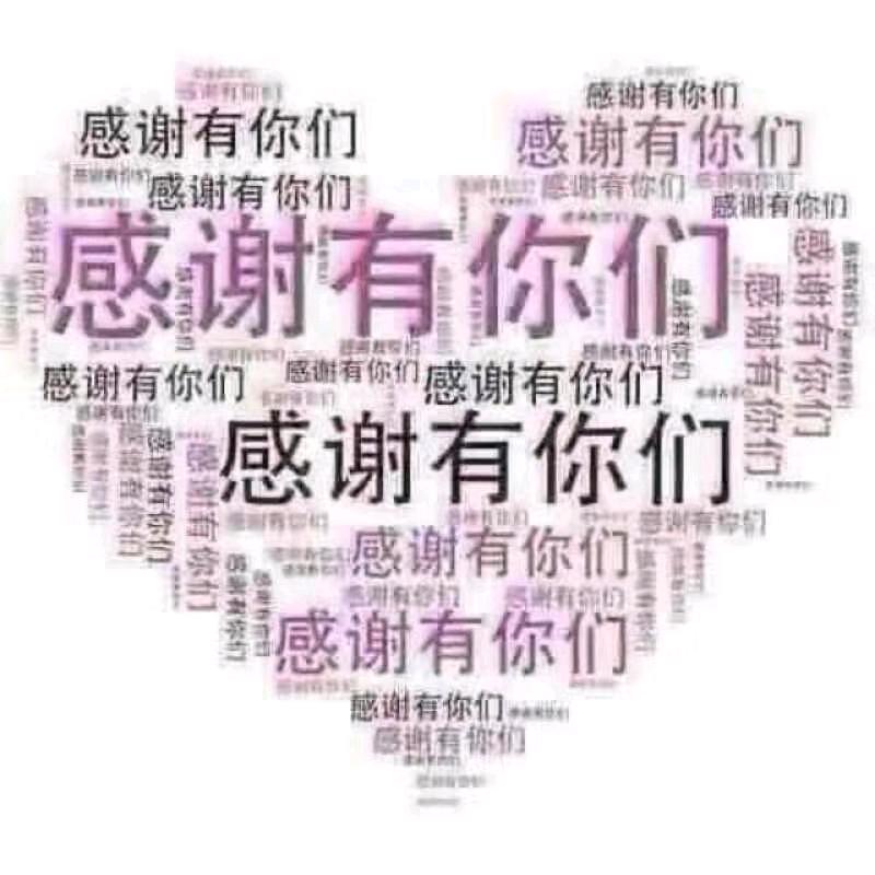 重逢无期