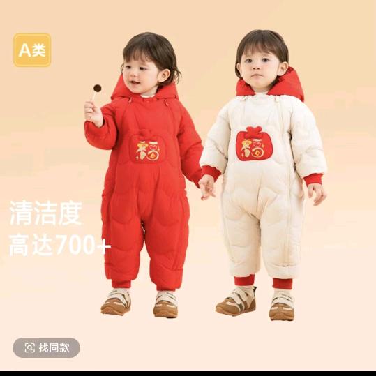 巴拉拉童装母婴工厂店