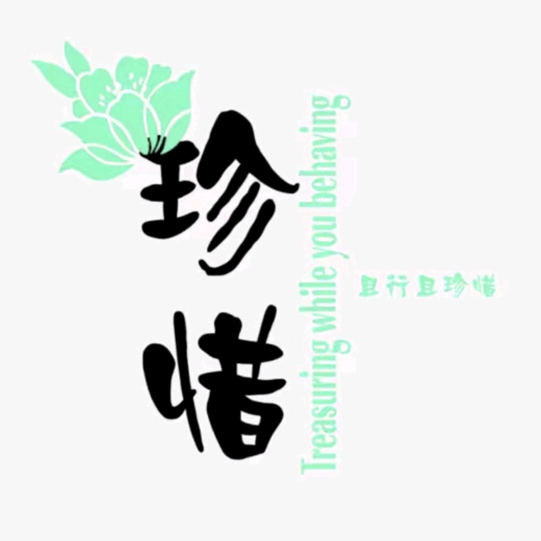 紫夜シ星辰