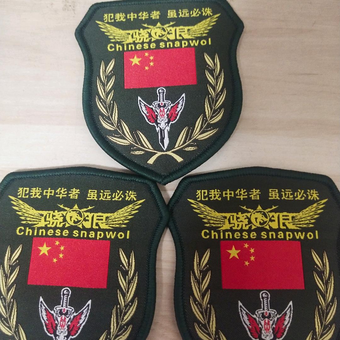 巴中骁狼特训营    吴教官儿