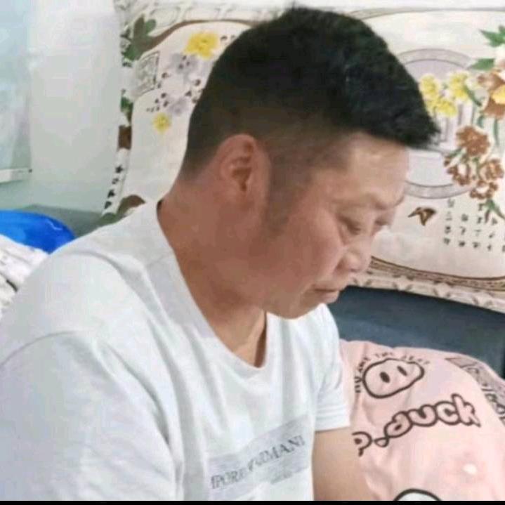我爱你