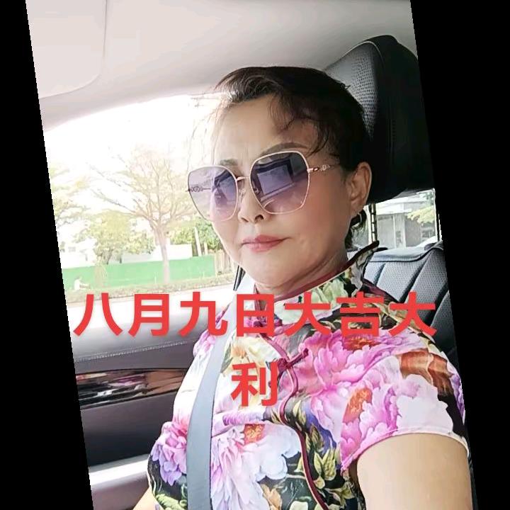 艺文姐