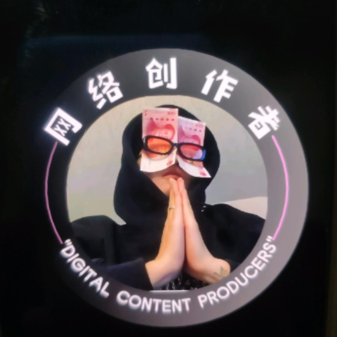 抖店爆款供应链