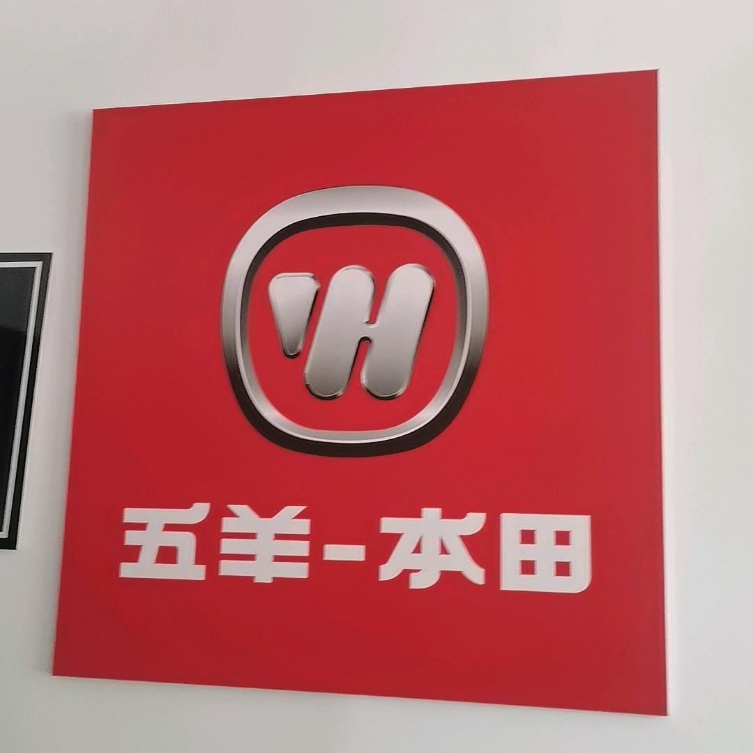 临邑县云瑞车行销售店