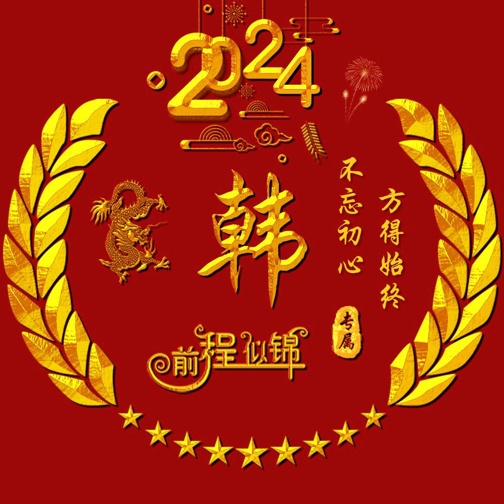 放飞）