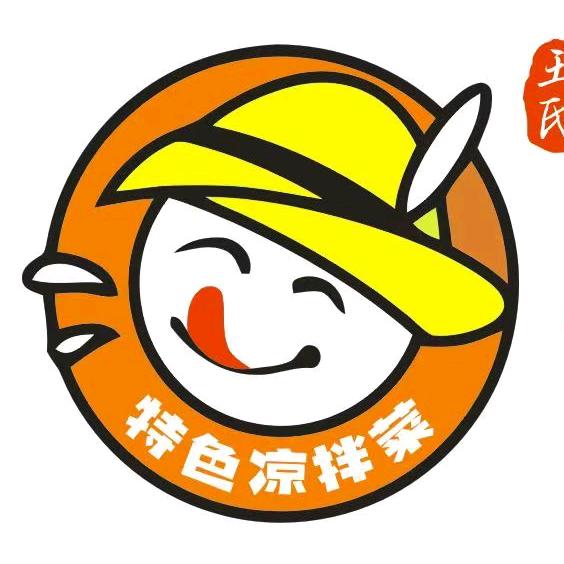 王氏特色凉拌菜（收徒）