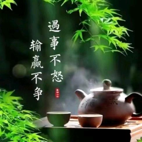 做个开心快乐的人