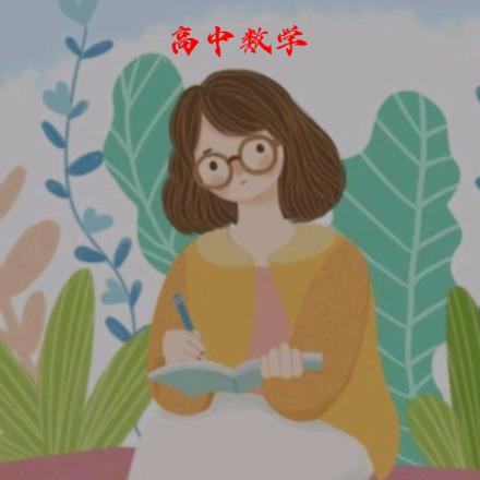 小白老师玩转数学思维