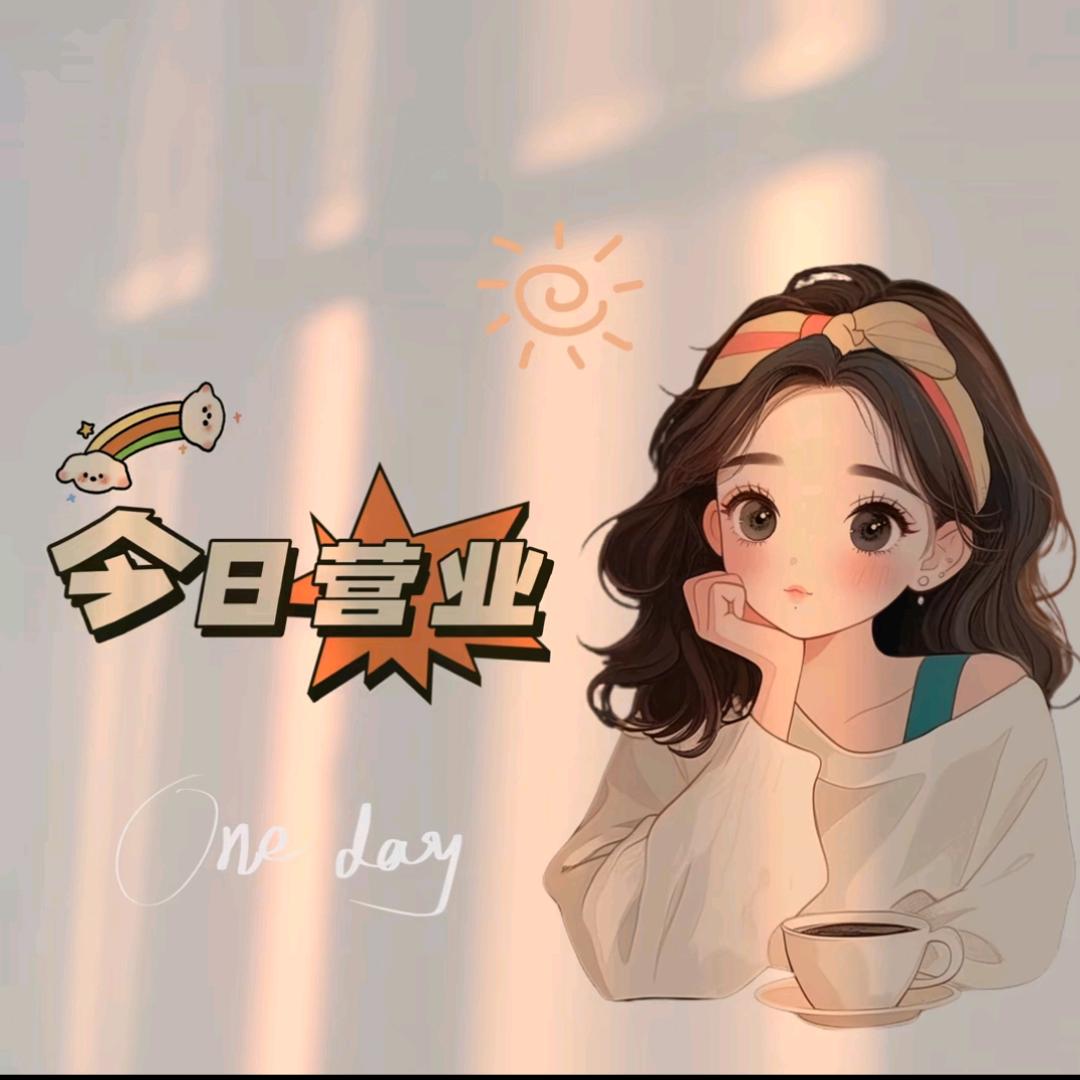 九柒百货商铺