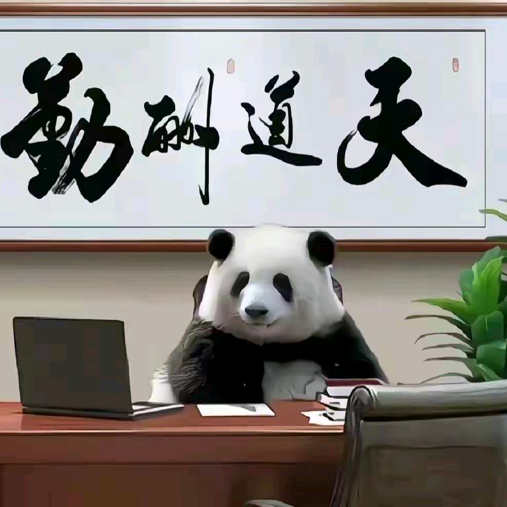 醉火的牛角