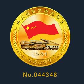 快乐微笑