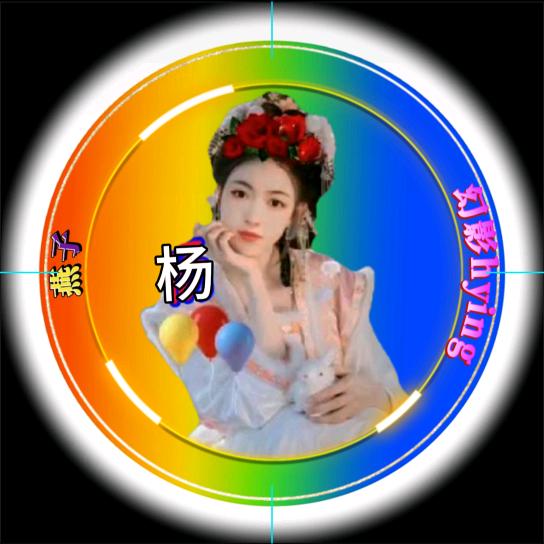 ༊࿆❀♡̶໑ຼ🥀୧⍤⃝燕♡🥀⃟子💞