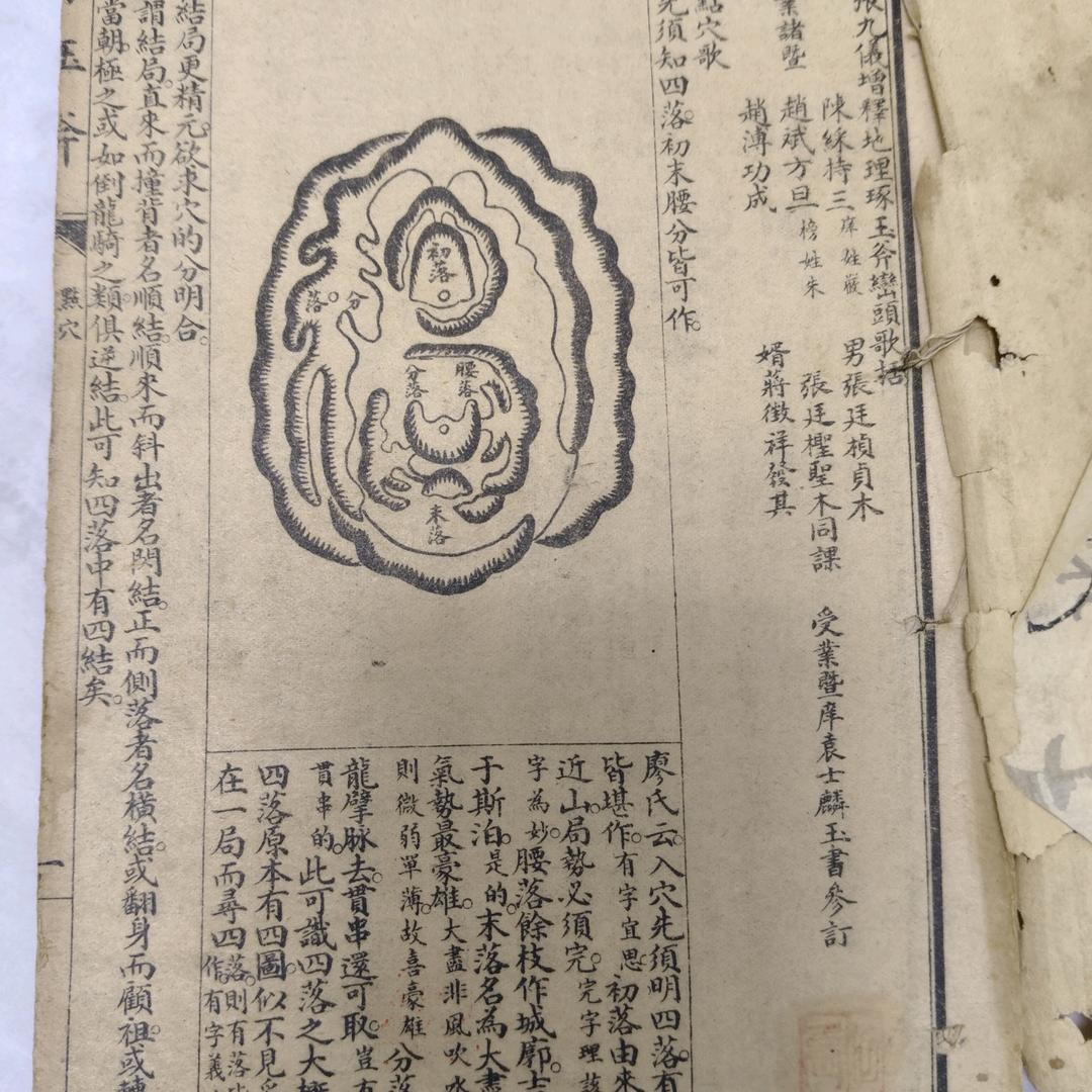 开心过好每一天