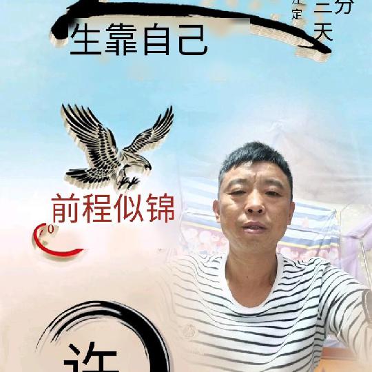💗᭄এ许李ꦿꦼ一生ꦿ᪲࿐