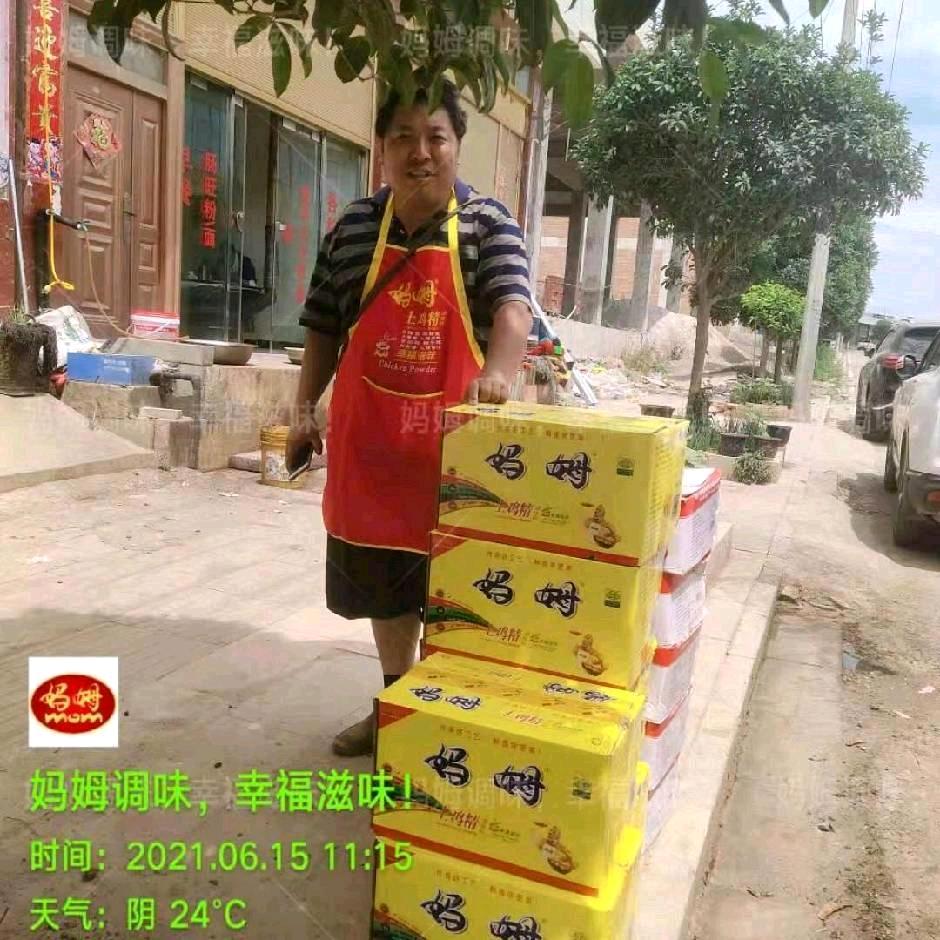 周开忍（天德利之家）