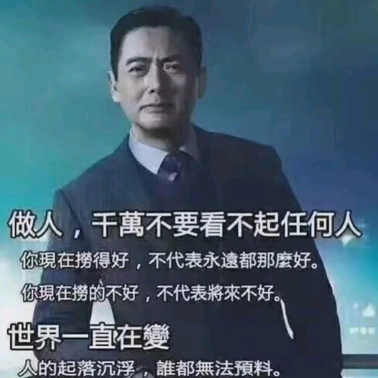 乾坤未定，你我都是黑🐴