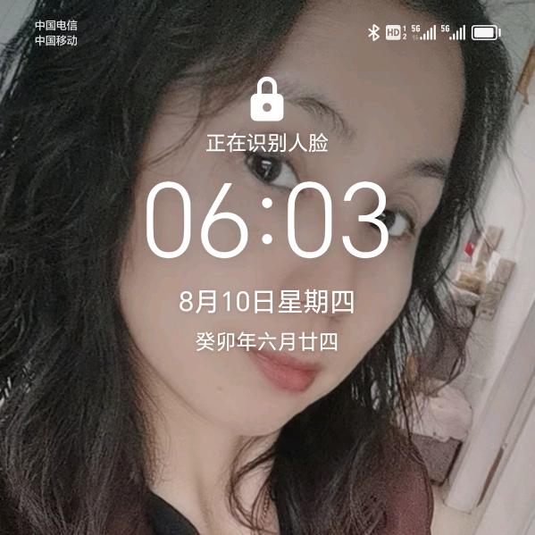 独一无二