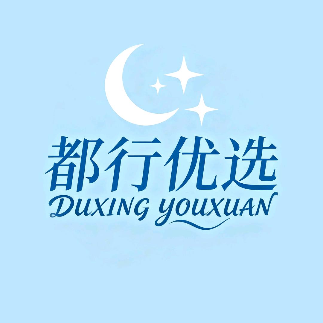 都行优选-青云