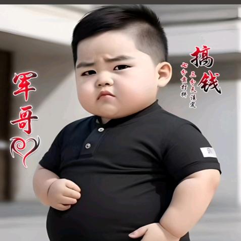 湖南啊军