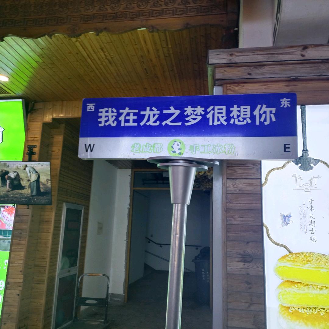 伱☞非我莫屬