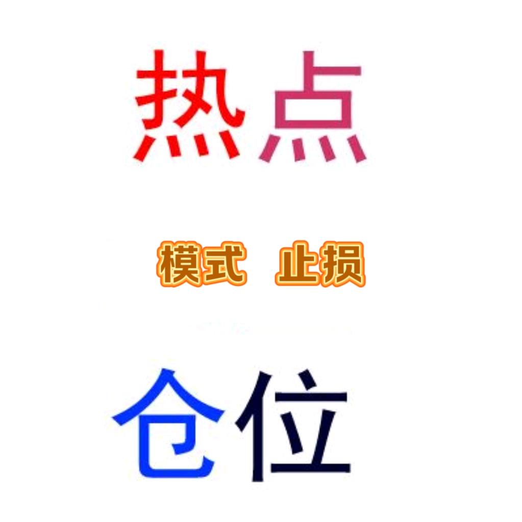 把股市当娱乐