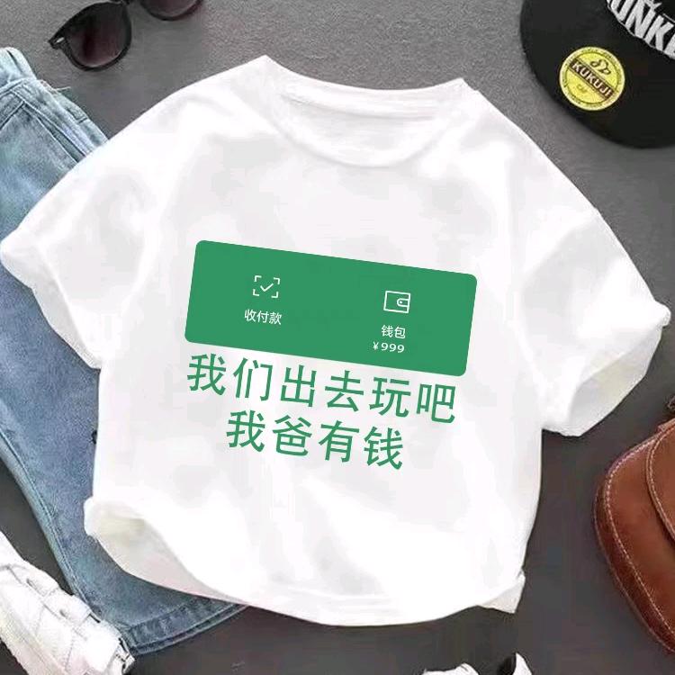 大聪明儿童服装
