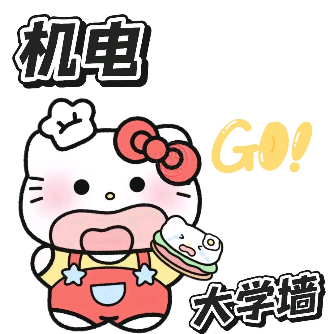 广西机电大学墙
