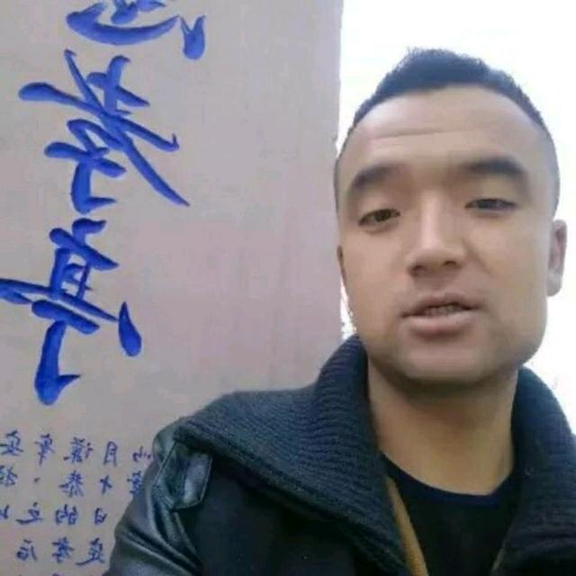 马爷