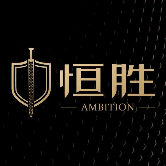 恒胜家具企业店