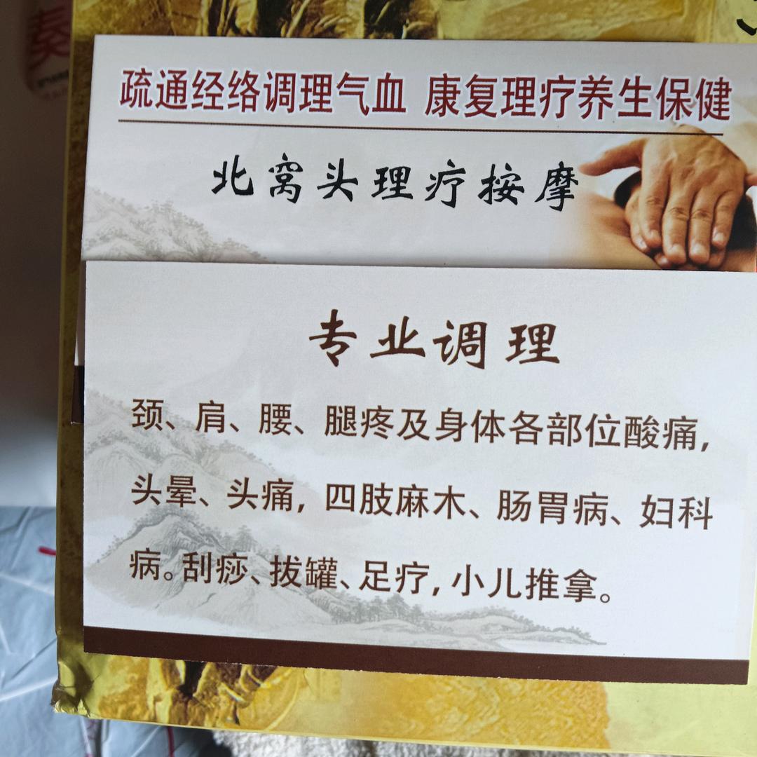 人生如梦