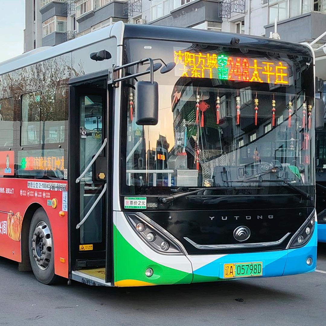 卡布叻~Deep車💙（车迷必回关）😘