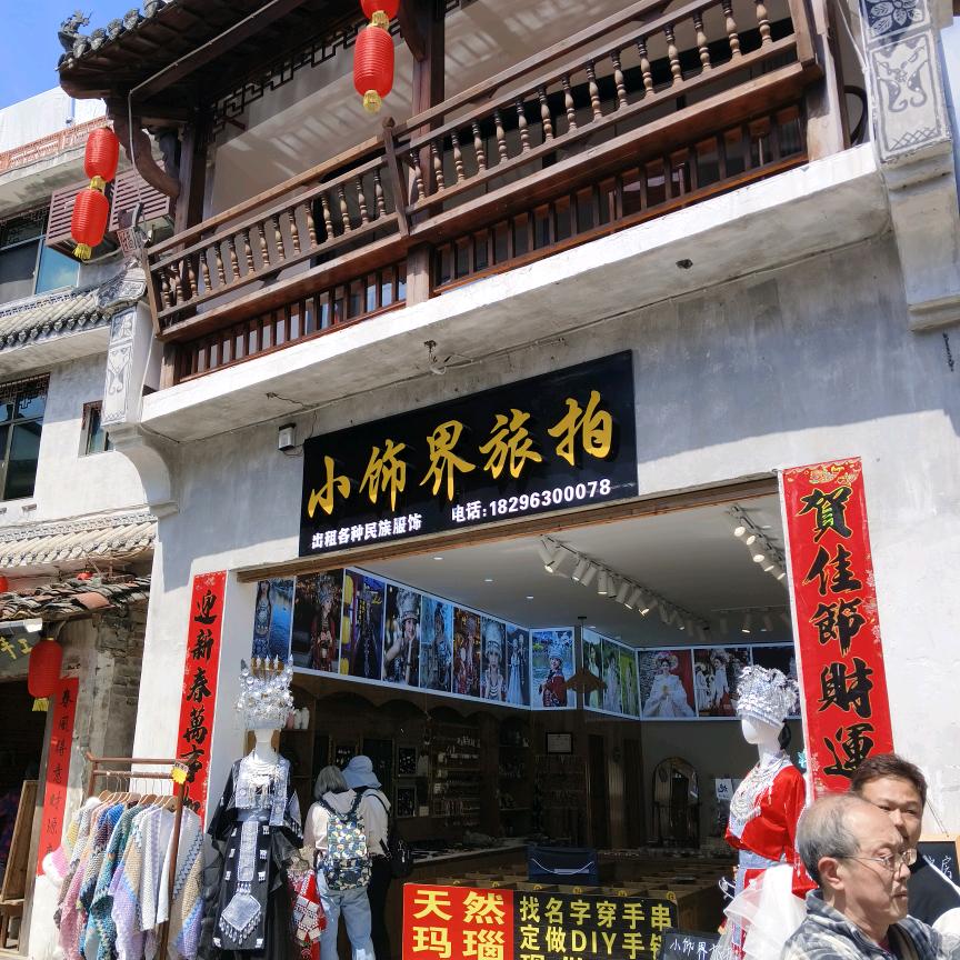 婺源李坑＃小饰界旅拍#