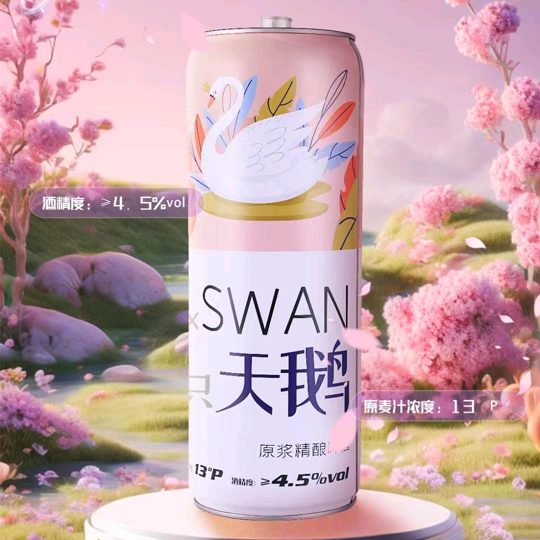 🍷菲尼雅酒业🍷